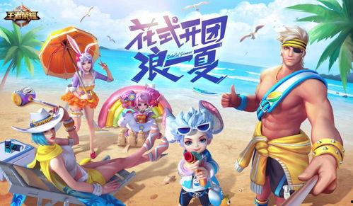 最新兔年皮肤爆料视频,萌动新春，梦幻兔界